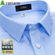 杉杉【舒彈莫代爾】長(cháng)袖襯衫男免燙休閑商務(wù)高檔易打理襯衣 天藍色 42