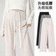 鉑吶苓孕婦褲春秋2026新款可外穿闊腿褲低腰直筒褲休閑寬松長(cháng)褲孕婦裝 垂感糯米褲 米杏色 L