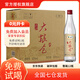 東北大糧倉中糧東北大糧倉兄弟黑龍江出品42度優(yōu)級500ml*12瓶白酒 42%vol 500mL 12瓶