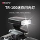 捷寶國(guó)際TR-100mini迷你臻亮閃光燈微單數(shù)碼相機(jī)外置機(jī)頂閃光燈相機(jī)通用小巧輕便迷你閃光燈京倉(cāng)就近速發(fā) (送柔光罩+反光板)TR-100黑色