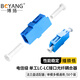 博揚(yáng)（BOYANG）電信級(jí)LC耦合器 單工LC接口 光纖法蘭盤適配器光纖延長對(duì)接頭(50個(gè)裝)BY-F5550