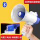 諾必行錄音喇叭揚(yáng)聲器戶外擺地?cái)偢咭艚匈u宣傳音箱藍(lán)牙喊話器擴(kuò)音大喇叭 H11黑