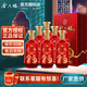 金六福 祥福8/迎福納禧 濃香型/兼香型白酒 500ml*6整箱裝 五糧釀造糧 50.8度 500mL 6瓶 祥福8