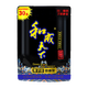 和成天下 檳榔福星高照10包 26g10袋福星高照