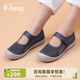 PANSYPansy日本平底女單鞋媽媽健步鞋中老年休閑運(yùn)動(dòng)鞋4027 淺灰色 39
