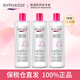 蓓昂斯（BYPHASSE）卸妝水500ml 凈顏卸妝水溫和卸妝水潤(rùn)清潔眼唇大瓶 卸妝水500ml*3瓶