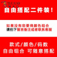 啄木鳥(niǎo) 衛(wèi)衣男連帽春秋季韓版寬松潮流印花學(xué)生上衣服外套男長(zhǎng)袖打底衫 【兩件】自由組合請(qǐng)留言顏色尺碼 L （建議110-130斤）