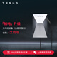 特斯拉（Tesla）7kw家用充電樁 Cybervault家庭 充電樁