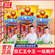 雙匯王中王火腿腸包即食煎炸香腸泡面搭檔零食燒烤腸食品 雙匯王中王50g*10支*1袋