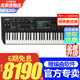 雅馬哈合成器雅馬哈MODX6+/7+/8+全新升級音樂工作站編曲midi鍵盤電子琴 61鍵半配重MODX6+含大禮包