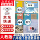 【新華書(shū)店正版包郵】適用2025新版八年級下冊語(yǔ)文數學(xué)英語(yǔ)物理書(shū)全套4本人教版 初中初二下冊語(yǔ)數英物課本教材人民教育出版社八年級下冊語(yǔ)數英物課本全套書(shū)人教版 【特惠4本組合裝】八年級下冊語(yǔ)數英物