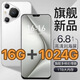 全新驍龍88816G+1024G原裝正品16promax全網(wǎng)通5G學(xué)生游戲智能手機 P70promax雪花白 16G運行+1024G內存 官方標配（手機全套）