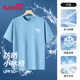 班尼路（Baleno）UPF50+防曬短袖男夏季薄款透氣冰感情侶上衣黑色簡(jiǎn)約大碼潮流內搭