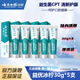 云南白藥牙膏套裝640g益生菌亮白護(hù)齦清新口氣去漬護(hù)口送便攜裝官方旗艦 【超值】益優(yōu)冰檸30g*5支