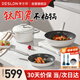 德世朗（DESLON）小滿勝萬全鍋具套裝 鵝卵石炒鍋煎鍋湯鍋3件套