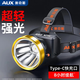 奧克斯頭燈強光釣魚長續(xù)航戶外防水趕海夜釣頭戴電筒充電應急感應頭燈 標準款 續(xù)航8小時 USB快充