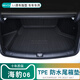 啟慕海豹06dmi后備箱墊2025款比亞迪海豹06tpe后備尾箱墊汽車內(nèi)飾用品 海豹06【TPE主墊】防滑款