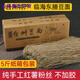 正宗臺州特產(chǎn)豆面純手工制作紅薯粉絲條浙江臨海東塍豆面沙蒜豆面 5斤裝臺州豆面