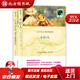 【正版現(xiàn)貨】雙語譯林：小婦人（附英文原版1本）(美)路易莎.梅.奧爾科特譯林出版社 北方圖書城