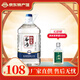 勁牌 【黃石特產(chǎn)館】勁頭足谷酒5L原毛鋪純谷酒黃標藍標5L約10斤 42度 5L 1桶 勁頭足谷酒