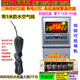 智至溫控器大功率6000瓦恒溫度控制定時(shí)報警開(kāi)關(guān)插座大棚養殖風(fēng)機J11 220V-6000W定時(shí)溫控+3米防水線(xiàn)