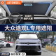 AUTOWOEL汽車遮陽擋車窗遮陽簾大眾朗逸id3速騰邁騰途觀L防曬隔熱車內(nèi)前擋