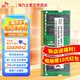 SK HYNIX 海力士ddr4 筆記本電腦內存條  原廠(chǎng)顆粒 32GB DDR4 3200MHz