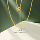 金至尊（3D-GOLD)十字鏈足金999項鏈素鏈黃金項鏈簡約金鏈子頸鏈七夕禮物計價 金重2.60克（配珠寶禮盒）