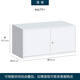 優(yōu)佰文件柜辦公柜移門(mén)矮柜辦公桌邊柜隔斷柜辦公室鐵皮儲物柜白色深45 高39CM頂柜（搭配高柜使用）