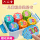 六品堂小學(xué)生獎勵孩子的積分卡1分5分10分100家庭幸運表揚積分幣兌換創(chuàng)意培訓(xùn)班上課批發(fā)幼兒園