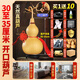 和堂悅舍天然葫蘆擺件鎮(zhèn)宅風(fēng)水掛件大號帶龍頭文玩小葫蘆家居客廳辦公室 【買1送10】30-35cm開口