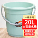 福愛家20L大號加厚提水桶洗衣桶塑料儲水桶洗澡桶拖把桶洗車桶泡腳桶