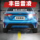 過(guò)渡帶適用豐田雷凌倒車(chē)燈19-26款LED超亮21流氓倒車(chē)燈泡22雙擎配件改裝 【60燈珠+透鏡】T15常亮款/單個(gè)價(jià)