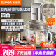 蘇泊爾（SUPOR）絞肉機和面機一體2.5升家用多功能輔食機料理機攪拌機絞肉餡絞菜機打蒜器碎肉機攪肉器 [配和面刀＋絞肉刀] 2.5L