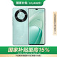 華為（HUAWEI）暢享 70X 國家補貼15% 512GB 湖光青 手機巨鯨長續(xù)航 雙曲護眼屏 五星超耐摔 鴻蒙曲面屏手機
