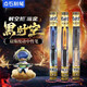 點石新品限定點石制筆黑時空按動中性筆0.5黑色時空艙速干太空艙學(xué)生考試用靜音刷題筆DS-0154A3 【限定款】黑時空精品裝全系列