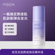 阿古麗婭（AVGULOY）依克多因舒緩修護屏障維穩(wěn)面部精華液提亮膚色收縮毛孔淡紋精華水 依克多因精華液1瓶 40ml/瓶