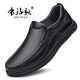 帝洛馳真皮商務(wù)休閑皮鞋男英倫頭層牛皮豆豆鞋正裝戶(hù)外時(shí)尚青年結婚鞋 黑色  43 (265mm) 皮鞋碼