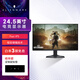外星人（Alienware）AW2523HF 24.5英寸IPS 360Hz電競(jìng)游戲電腦屏幕顯示器 標(biāo)配：24.5英寸 360Hz 0.5ms響應(yīng) 官方標(biāo)配