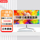 AIWNA【補(bǔ)貼20%至高】一體機(jī)電腦12代超薄家用辦公網(wǎng)課直播游戲吃雞LOL整機(jī) 套二19英寸：i5-2410/16G/256G固態(tài) 官方標(biāo)配