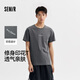 森馬（Semir）短袖T恤男棉質(zhì)修身內(nèi)搭字母t夏季個性圓領上衣百搭潮101324100103