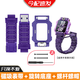 【送螺桿螺帽】旋轉(zhuǎn)底托適用小天才電話手表Z8A/Z8磁吸表帶底座托 【底托+表帶+螺桿】Z8星河紫