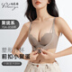 珀萊雅前扣內衣女小胸聚攏顯大無(wú)痕提拉調整型收副乳不空杯防下垂文胸罩 咖啡色 85A -85B(通杯)