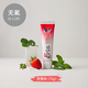 grin牙膏兒童含氟grin嬰兒牙膏0-3歲無氟寶寶進(jìn)口牙膏不含氟 0-3歲草莓味 70g*1支