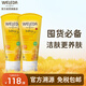 維蕾德（WELEDA）兒童洗發(fā)水沐浴露二合一金盞花嬰兒寶寶洗頭膏洗護(hù)沐浴乳液0-6-12 洗發(fā)沐浴露二合一*2支套裝