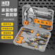 希孟家用工具箱全套裝家庭五金維修螺絲刀鉗子扳手電工工具套裝59件