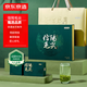 京東京造 正道·呈鮮 明前信陽(yáng)毛尖250g特級(jí)非遺商務(wù)禮盒年貨綠茶新茶送禮