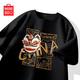 名創(chuàng)優(yōu)品（MINISO）短袖t恤男國潮高級(jí)感寬松休閑青少年夏季純棉圓領(lǐng)上衣 黑 2XL