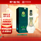 榆樹(shù)錢(qián)部?jì)?yōu)白酒 榆樹(shù)大曲光瓶糧食酒 濃香型送禮 41.8度 500mL 1瓶