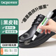 邦佳潔黑色鞋油修補(bǔ)漆筆黑皮鞋劃痕修復(fù)改色鞋尖鞋頭破損鞋面掉漆補(bǔ)色劑 啞光黑【新升級(jí)】補(bǔ)漆修色